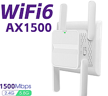 Підсилювач сигналу Wi Fi 1500 Mбіт/с дводіапазонний 2,4/5 ГГц Репітер Shenzhen Century AX1500 ретранслятор вай фай