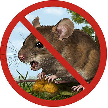 Засоби захисту від гризунів