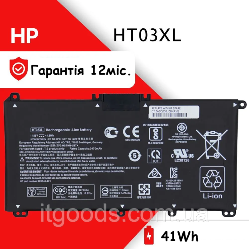 Батарея для ноутбука 41.7Wh 11.55V HT03XL HT03 для HP 240 245 250 255 256 340 470 G7 TPN-Q209 HSTNN-LB8M HSTNN-UB7J