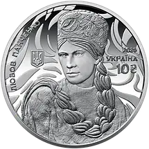 Срібна монета НБУ "Світ мистецтва кутюр’є. Любов Панченко", фото 4