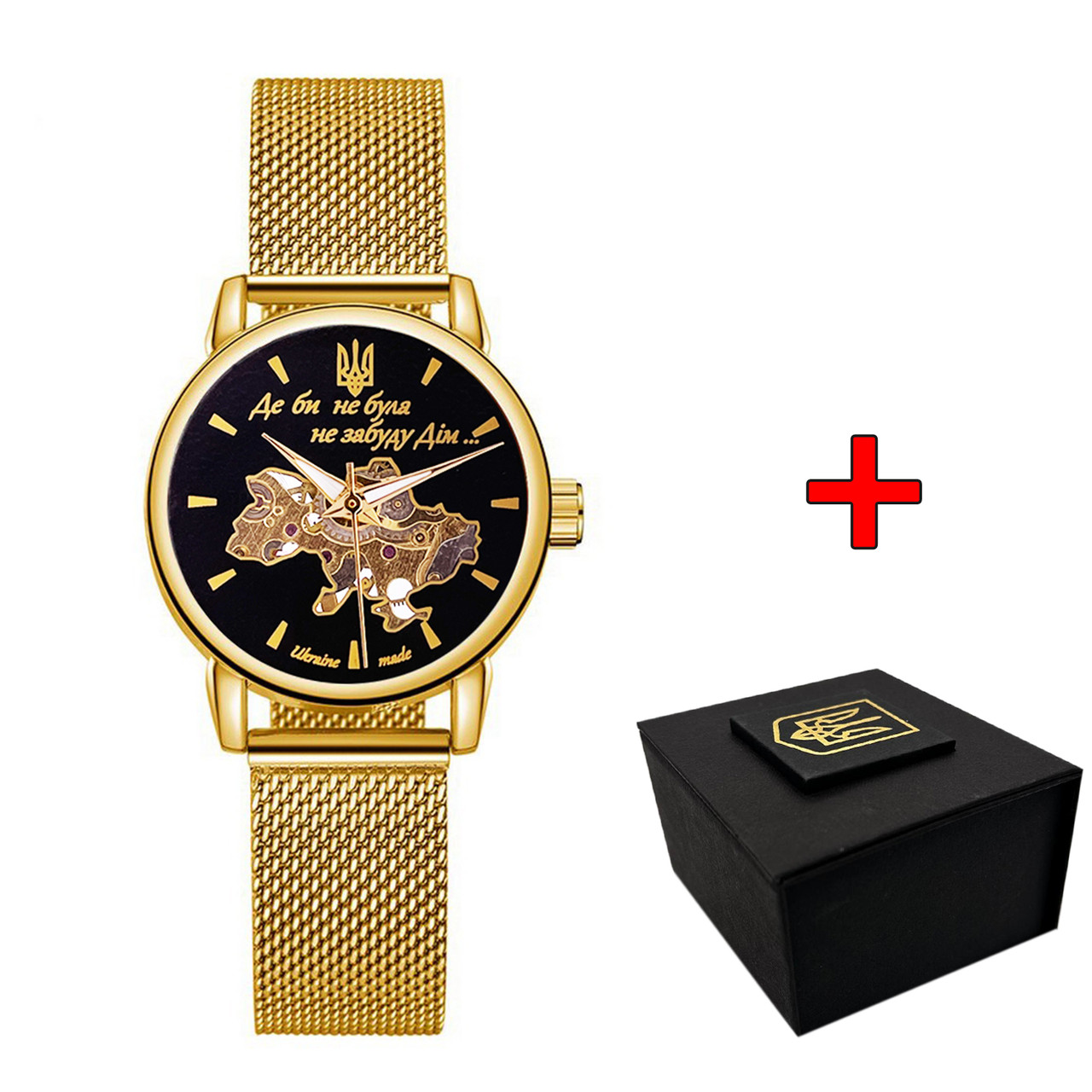 Годинник Патріот Gold-Black Де би не була
