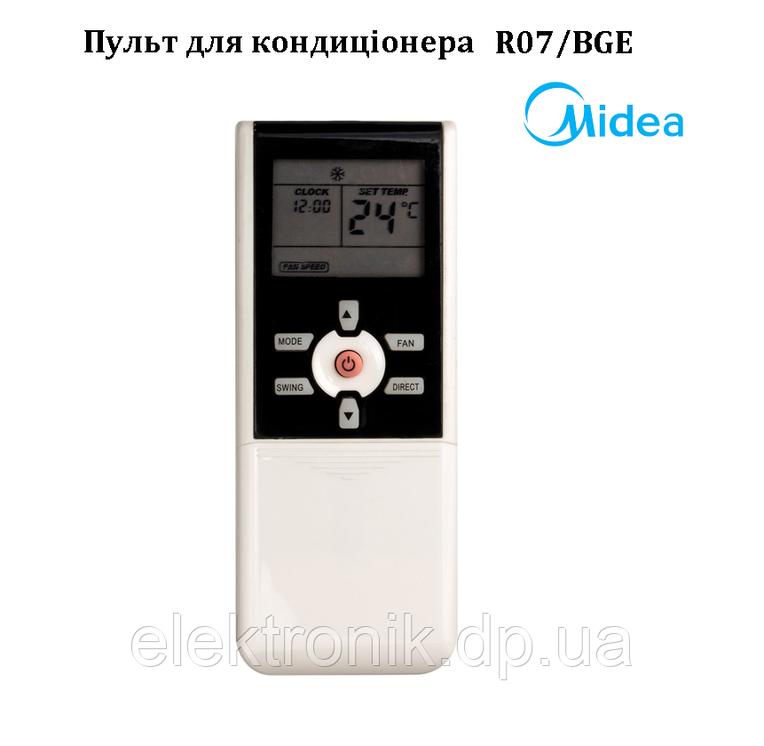Пульт для кондиционера MIDEA R07/BGE  MIDEA /   MITSUSHITO/   IDEA