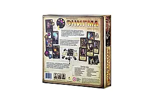 Настільна гра Енігма. Код Хаосу (Enigma: Beyond Code) російською, фото 5