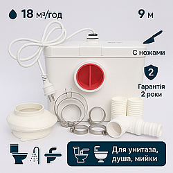 Потужний сололіфт Euroaqua MP 600: 18 м³/год, для унітазу, душу, мийки, проста установка