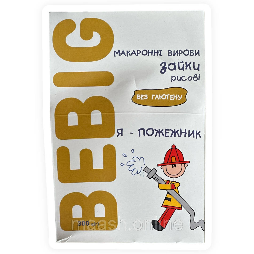 Макарони рисові зайки BEBIG без глютену, 300г