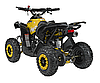Квадроцикл із двигуном внутрішнього згоряння Ramiz Quad RENEGADE HIPERFECT 49CC, фото 11