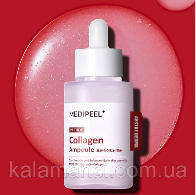 Сироватка для пружності та еластичності шкіри Medi-Peel Red Lacto Collagen Tightening Ampoule 50 мл
