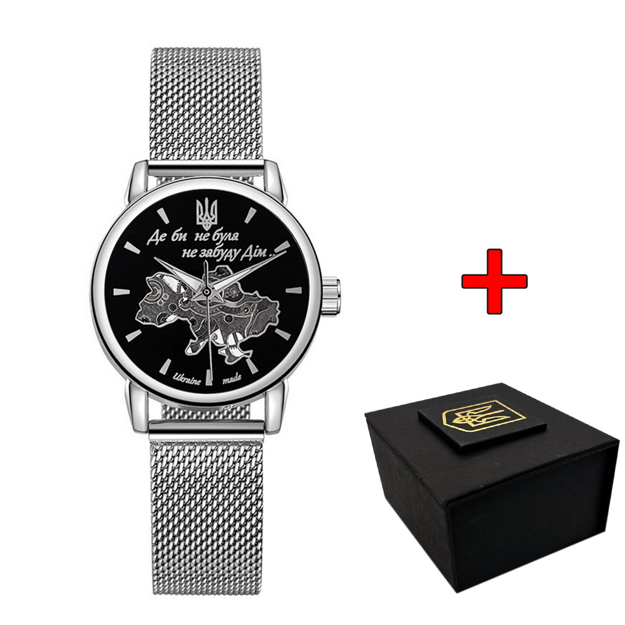 Годинник Патріот Silver-Black Де би не була