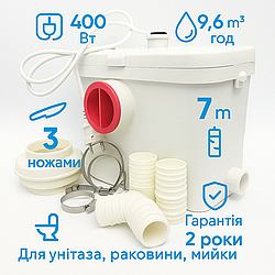 Каналізаційна установка сололіфт Euroaqua MP 400: 9.6 м³/год, 7 м, з ножами, гарантія 2 роки