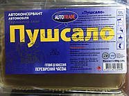 Пушечне сало AUTOTRADE пластиковий короб 0.8кг