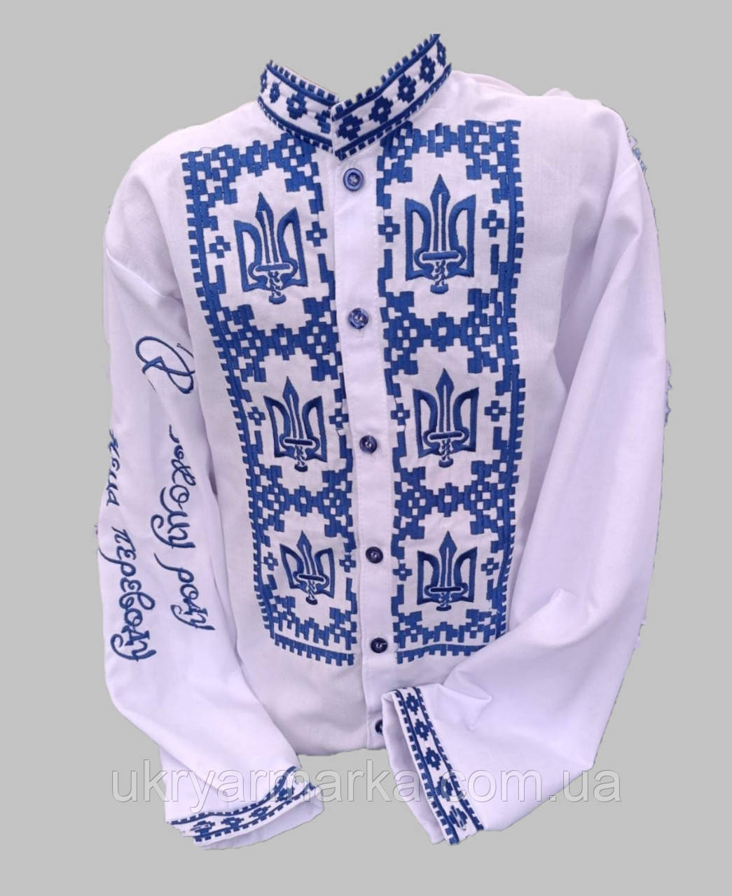 Патріотична вишиванка для хлопчика "Михайлик"