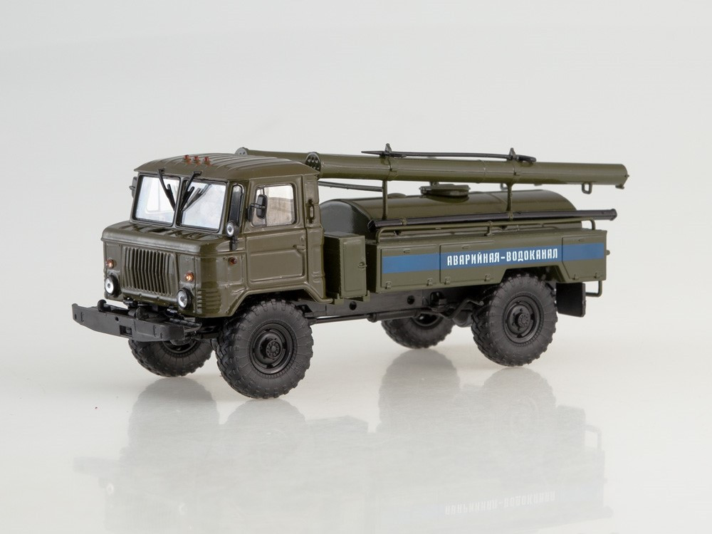 Модель вантажівки Автоцистерна АЦ-30 (ГАЗ-66) аварійна-водоканал | Автоісторія