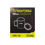 Термокружка TRAMP зі складаними ручками та поїлкою 500мл UTRC-142 метал, фото 3