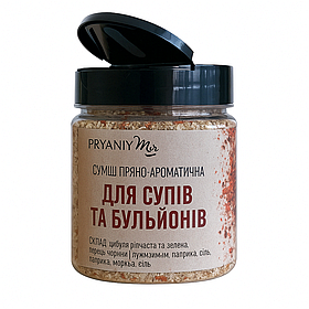Приправа для супів і бульйонів 80 г