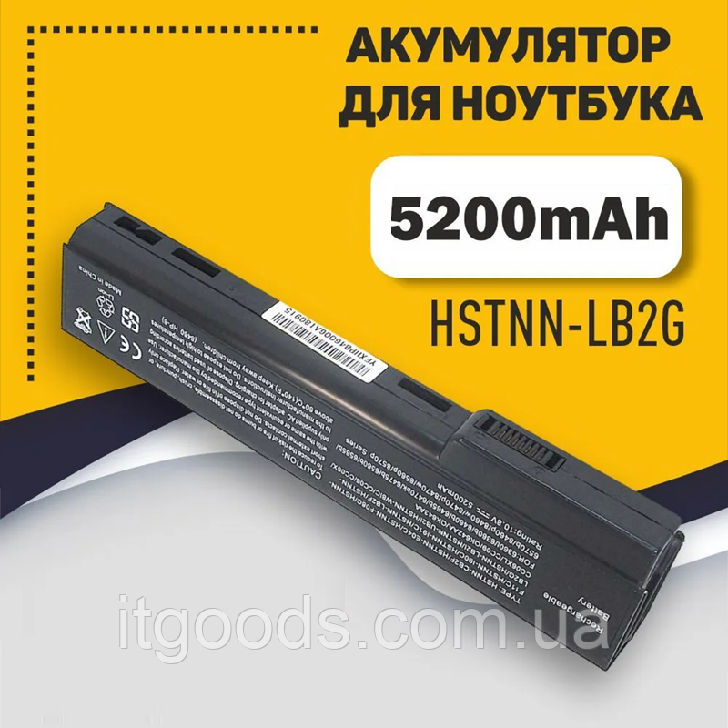АКБ HP CC06 CC09 6360b 6460b 8460p 8570p HSTNN-CB2F HSTNN-F08C HSTNN-F11C HSTNN-W81C HSTNN-E04C HSTNN-I90C