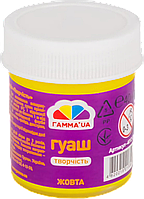 Фарба гуаш (40мл, жовта) ГАММА’UA Творчість 401212