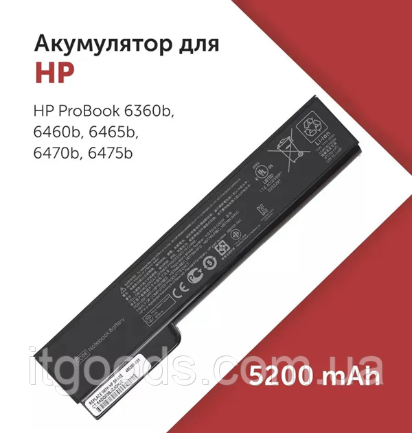 Акумулятор / АКБ / батарея HP 6360t 6460b 6565b 8460p 8570p HSTNN-CB2F HSTNN-F08C HSTNN-F11C HSTNN-W81C CC06