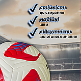 Футбольний мяч Hechpro 5 розмір м'яч для футболу для гри м'ячик для вулиці зшитий мячик Hechpro (1679), фото 7