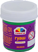 Фарба гуаш (40мл, зелена) ГАММА’UA Творчість 401213