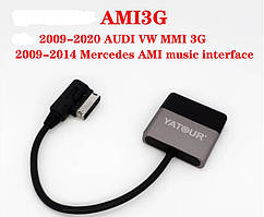 Yatour Bluetooth 5.0 адаптер CBT300-AMI3G для Audi MMI 3G / VW RNS 510 / Mercedes AMI