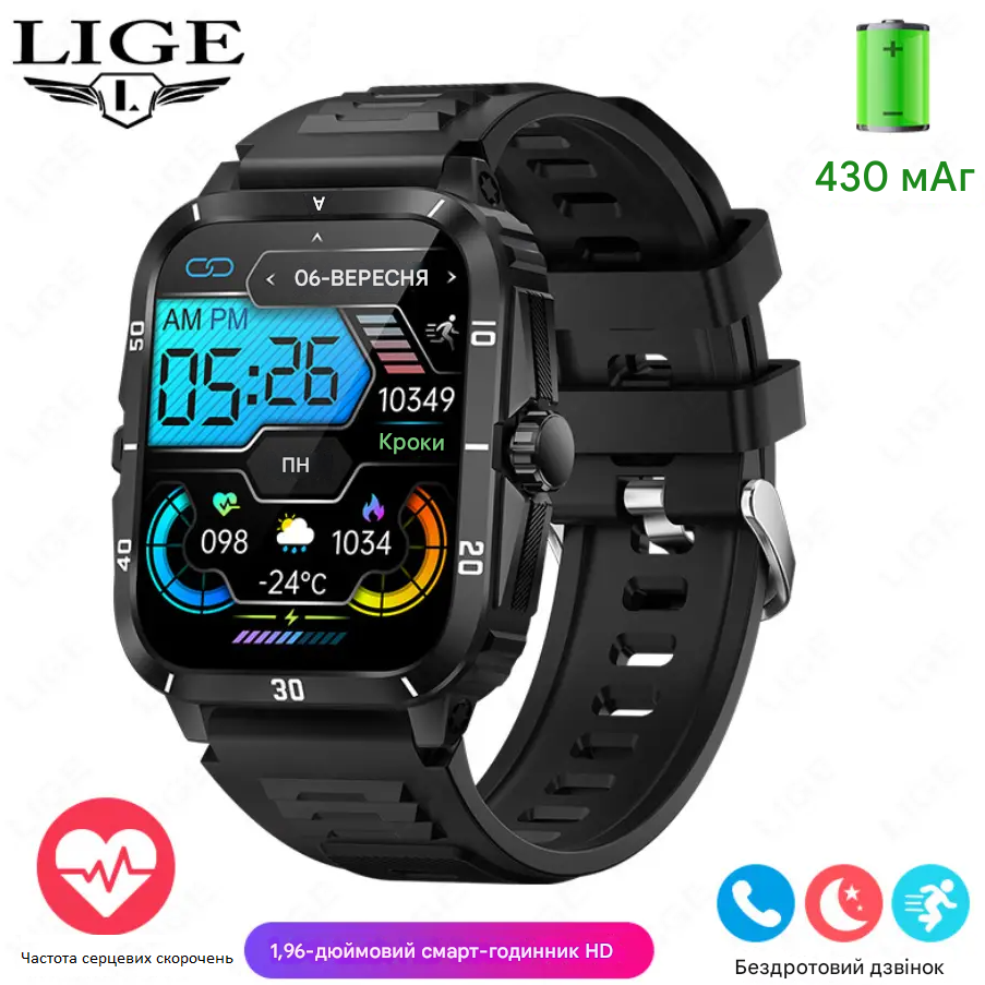 Смарт годинник LIGE Q6 Smart Watch чоловічий спортивний з дзвінками