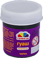 Фарба гуаш (40мл, чорна) ГАММА’UA Творчість 401215