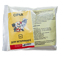 Порошок Сіра кормова добавка для тварин і птиці 100 г Укрветбіофарм