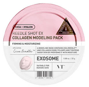 VT Cosmetics Reedle Shot EX Collagen Modeling Pack Моделююча маска для обличчя з колагеном, 25 г. До 09/2027
