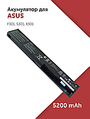 Акумуляторна батарея A32-X401 5200mAh для Asus X401 S401 X501 X501A X501U A31-X401 A41-X401 A42-X401