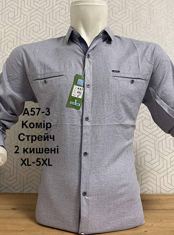 Стрейчева сорочка на довгий рукав Hetai А57, фото 1