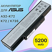 Акумуляторна батарея 5200mAh A32-K72 для Asus N71 A72D K72D K73 N73 X77 N73SW K72J N73JN N73JQ N73Q N73S