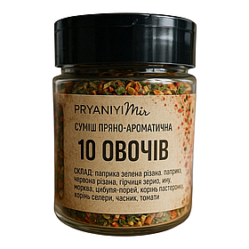 Приправа 10 овощей 100г