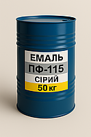Емаль ПФ-115 Сіра, Фарба ПФ-115 Сіра, 50 кг