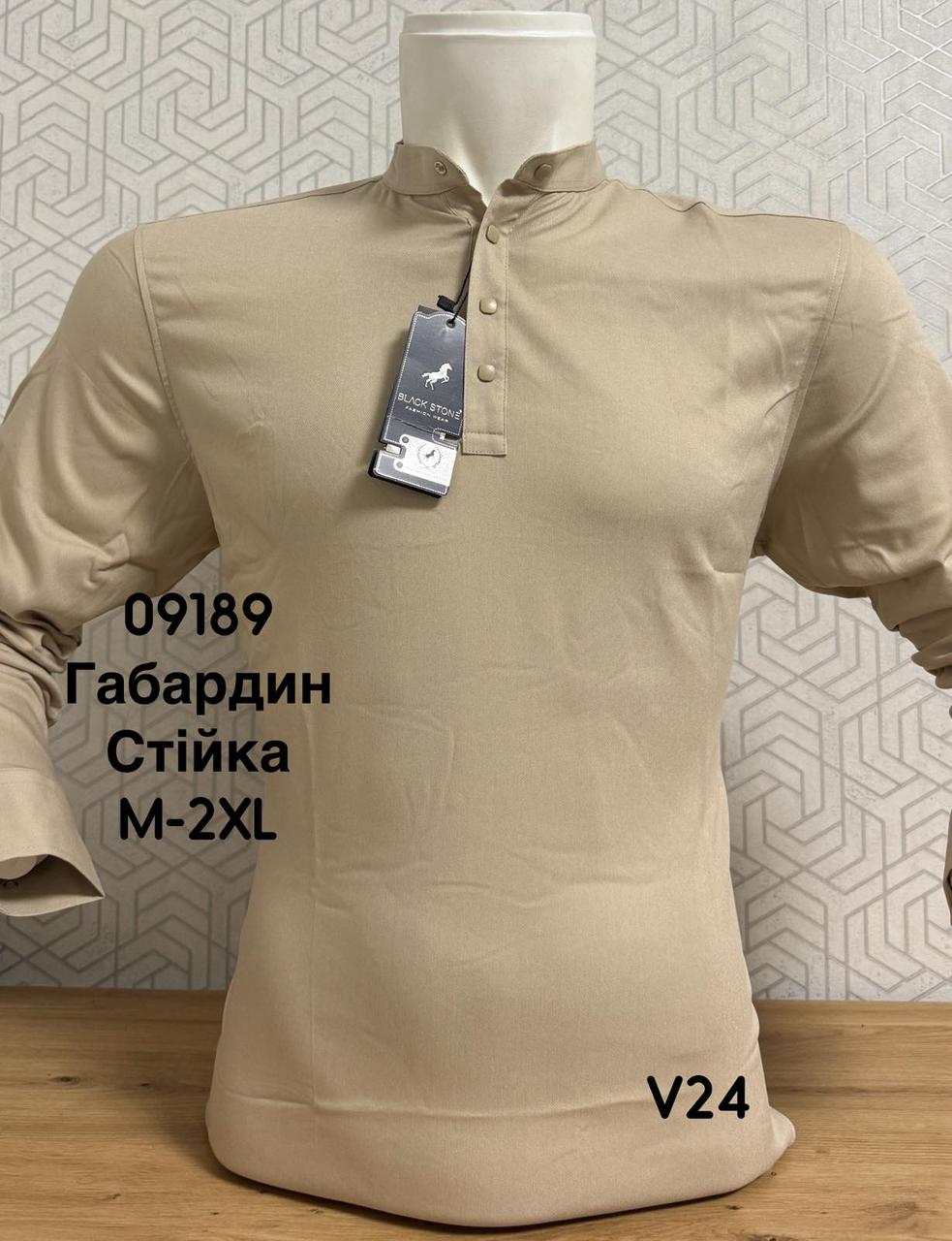Однотонна чоловіча сорочка BlackStone V24 габардин, стійка