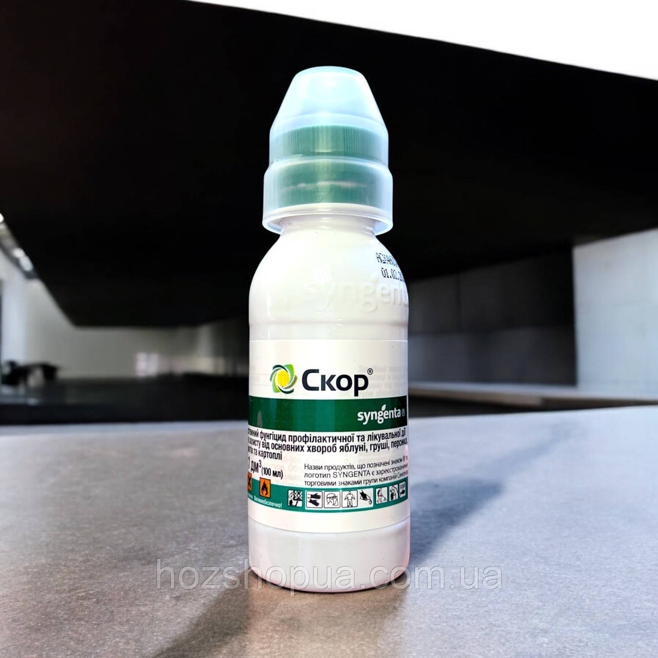 Фунгіцид Скор 250 ЕС к.е. Syngenta, 100 мл