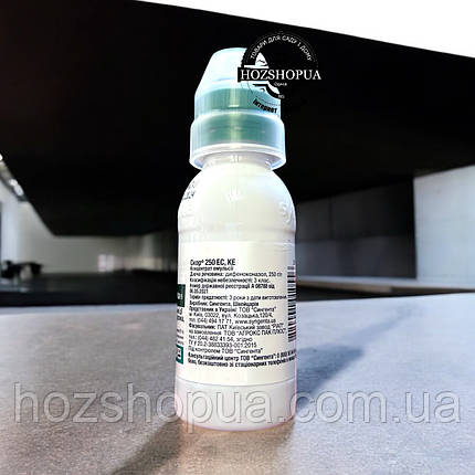 Фунгіцид Скор 250 ЕС к.е. Syngenta, 100 мл, фото 2