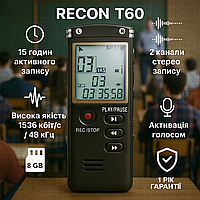 Міні диктофон з активацією голосом RECON T60, VAR\VOX, MP3/WMA, автономність 15 годин, шумоприглушення