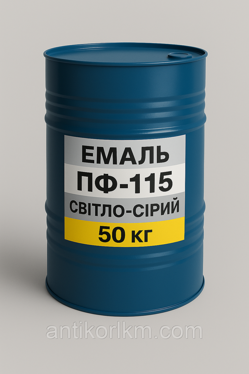 Емаль ПФ-115 Світло-сіра, Фарба ПФ-115 Світло-сіра, 50 кг