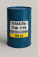 Емаль ПФ-115 Світло-сіра, Фарба ПФ-115 Світло-сіра, 50 кг