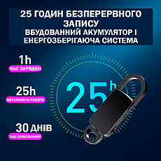 Міні диктофон Цифровий брелок 16 Гб голосова активація металевий Універсальний Чорний, фото 4