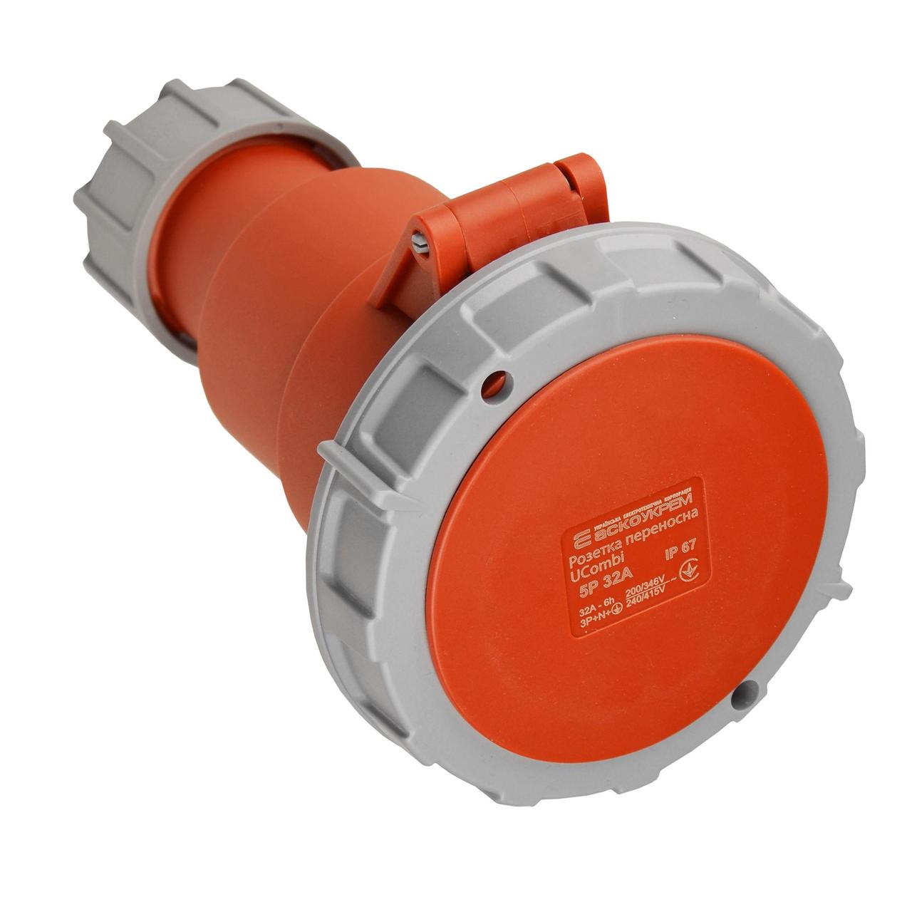 Розетка переносна АСКО-УКРЕМ UСombi 5 полюсів 3P+N+PE 32A IP67 (A0080010132)