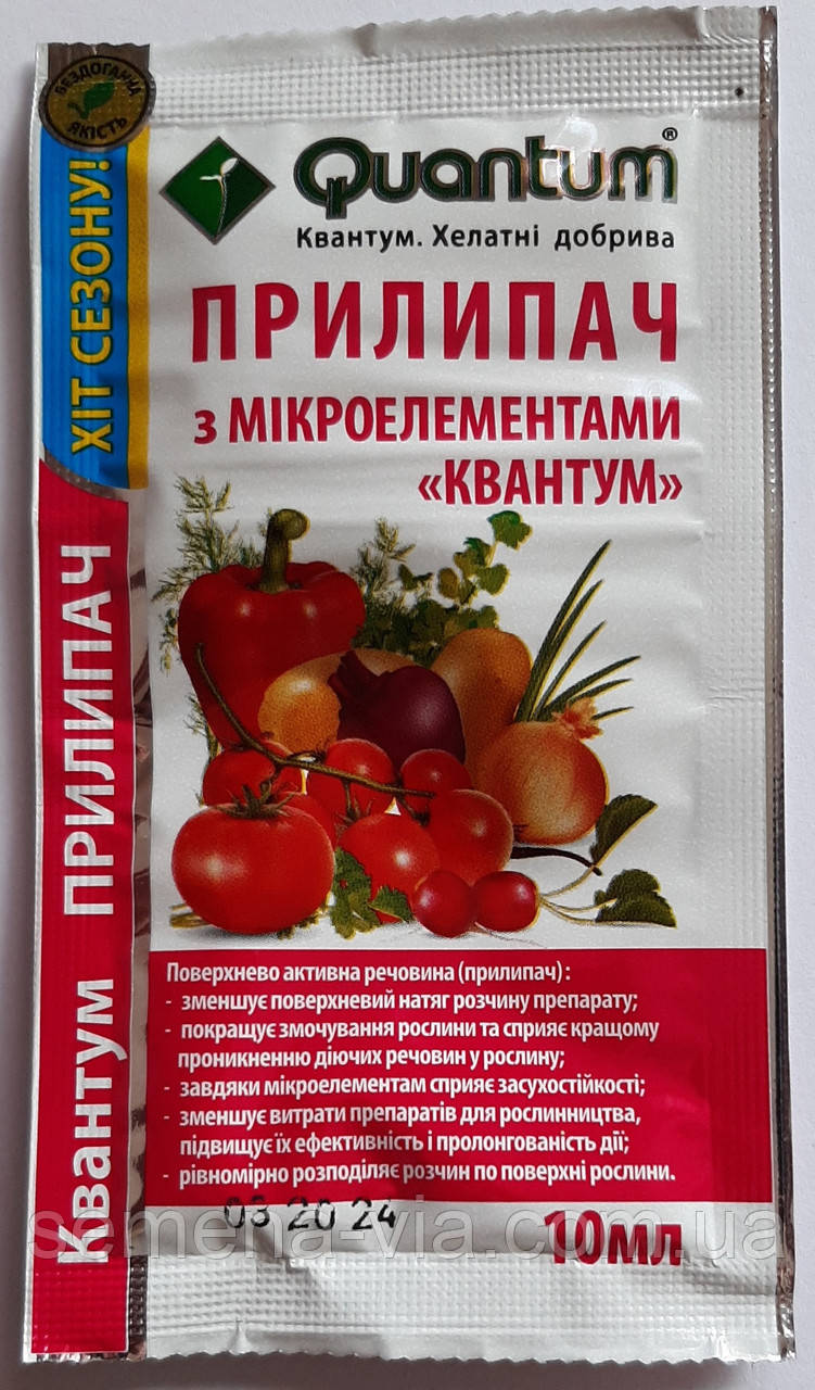 Прилипач з мікроелементами Квантум 10 мл.
