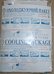 Пакет охолоджуючий, 10х15см, водно-сольовий (з клапаном)