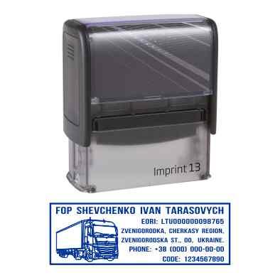 Штамп перевізника з механізмом Imprint 13