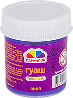 Фарба гуаш (40мл, синя) ГАММА’UA Творчість 401219