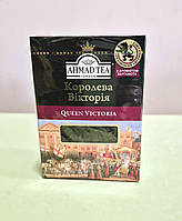Чай Ahmad Tea Queen Victoria 100 г чорний