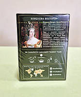 Чай Ahmad Tea Queen Victoria 100 г чорний, фото 4