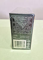 Чай Ahmad Tea Queen Victoria 100 г чорний, фото 5