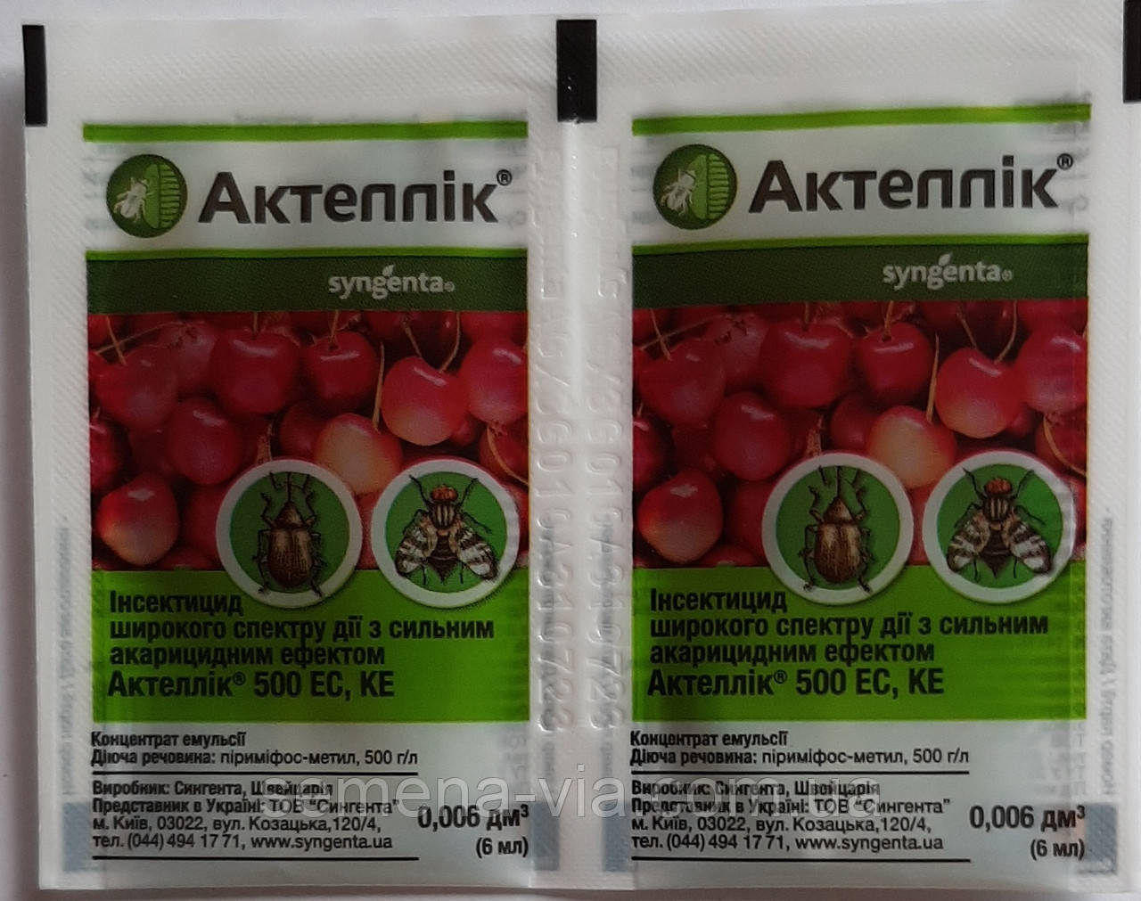 Інсектицид Актеллік 6 мл., фото 1