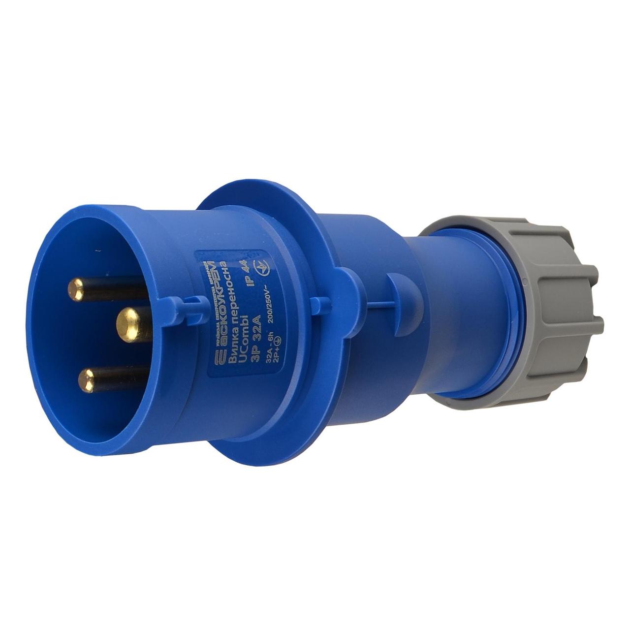 Вилка переносна АСКО-УКРЕМ UCombi 3 полюси 2P+PE 32А IP44 (A0080010102)